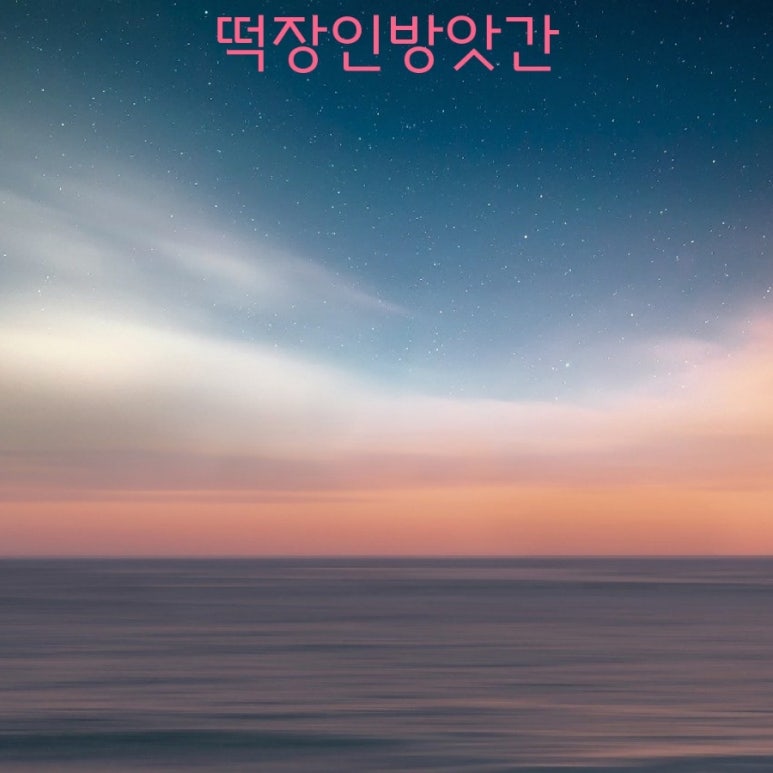 강서떡방앗간 이미지