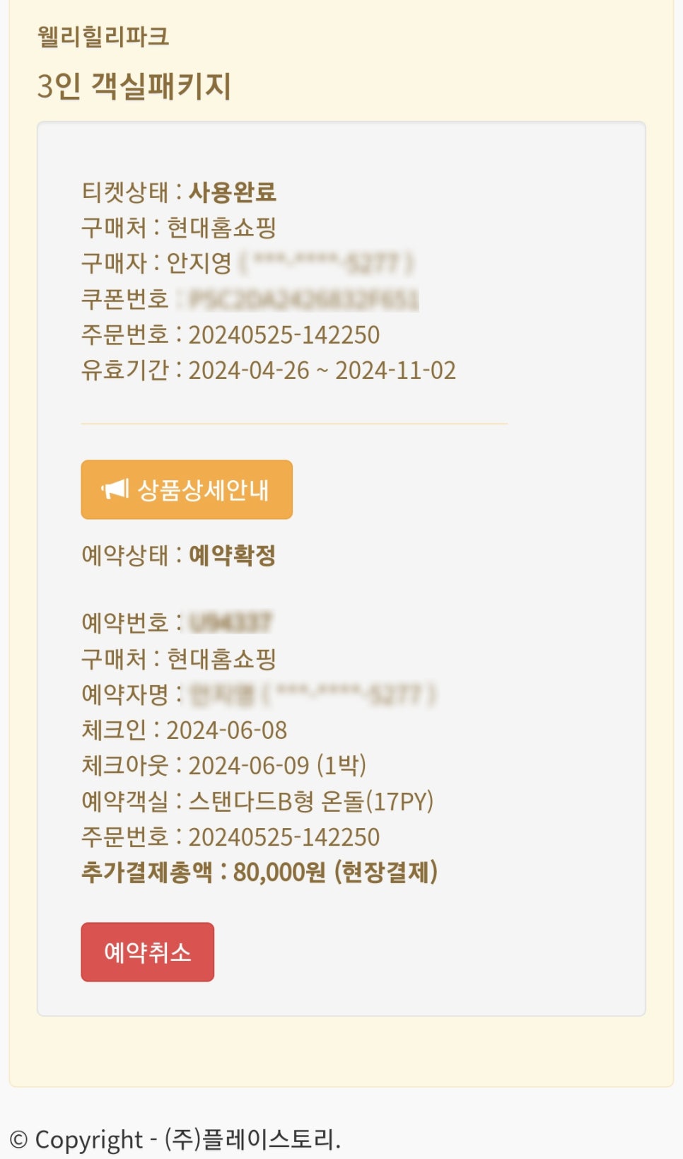 레포츠EV 이미지