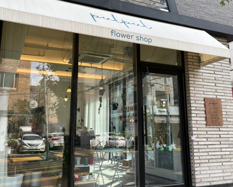 풀풀플라워 이미지