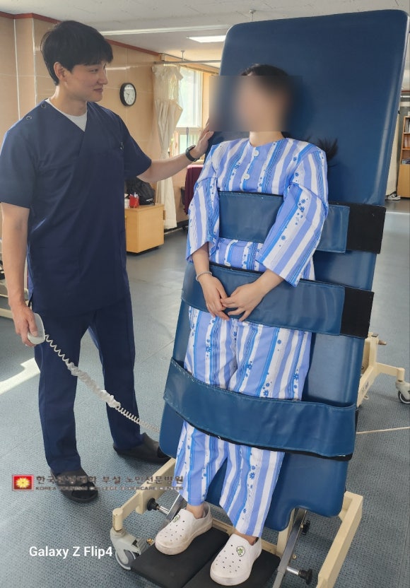 한국관광대학부설노인전문병원 이미지