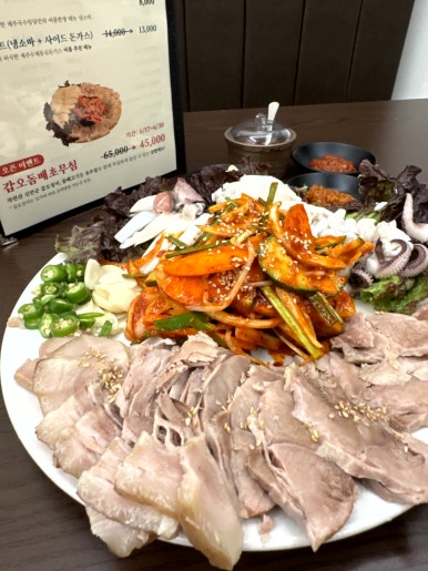 제주국수임당 이미지