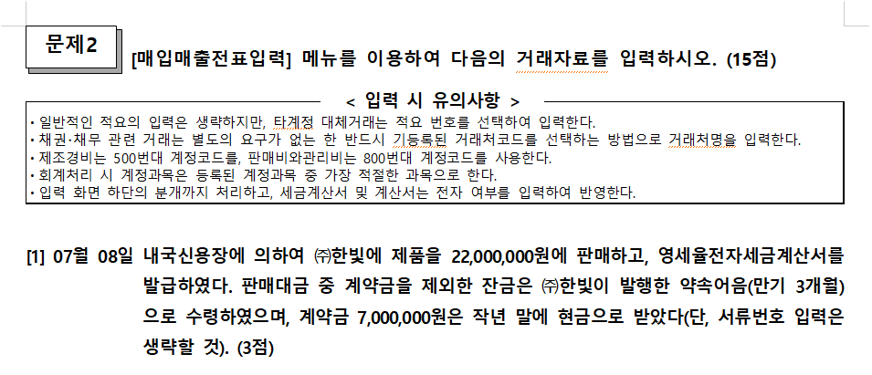 (주)대신상사 이미지