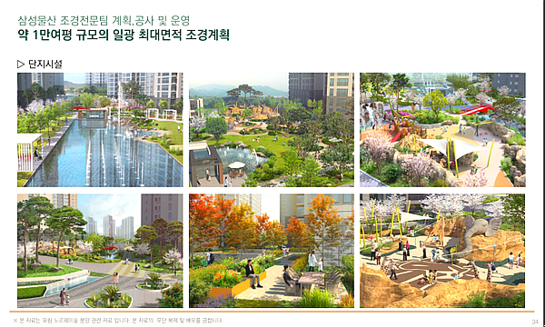 유림물산 이미지