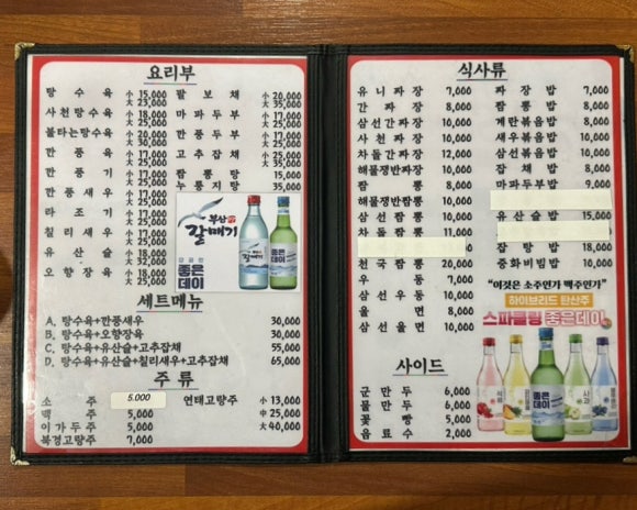 백설반점 이미지