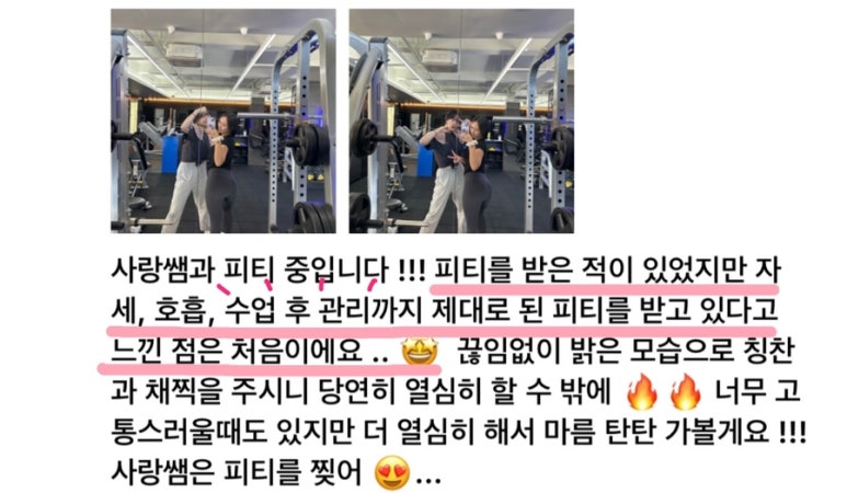프로원휘트니스신월 이미지