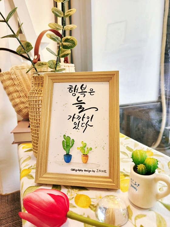 사부작공방 이미지