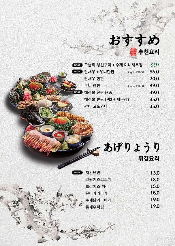 일월육일전주 이미지
