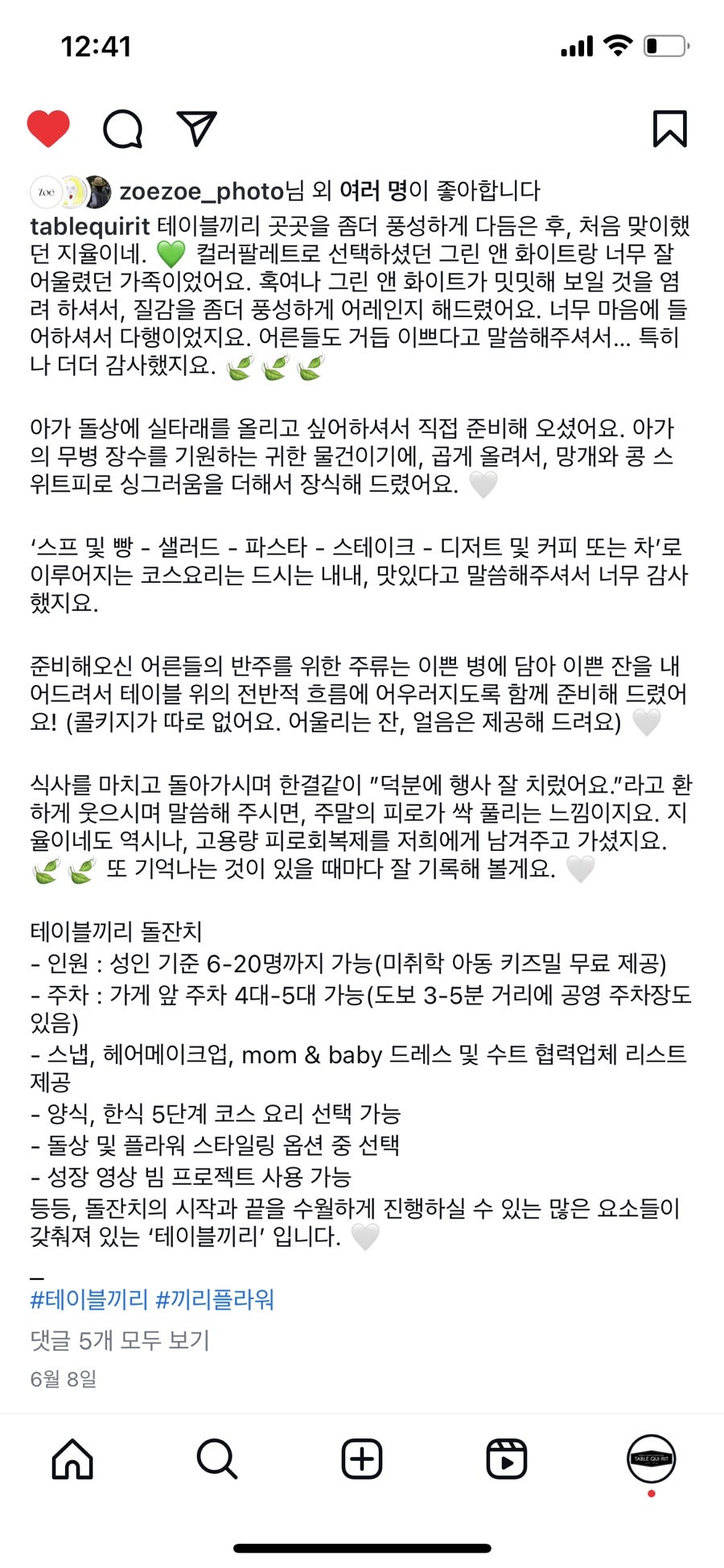 공간지율 이미지