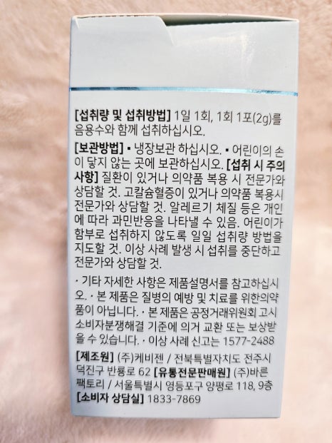 (주)케비젠 이미지