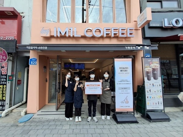 일리터커피 이미지