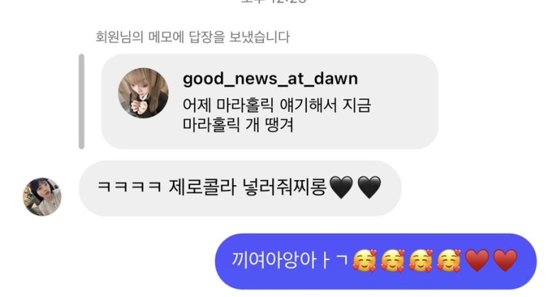 마라홀릭마라탕 군산수송점 이미지