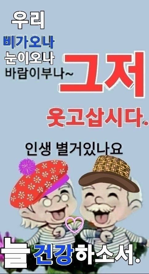 뱅뱅카오디오 이미지