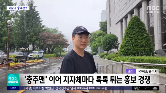 양튜브 이미지