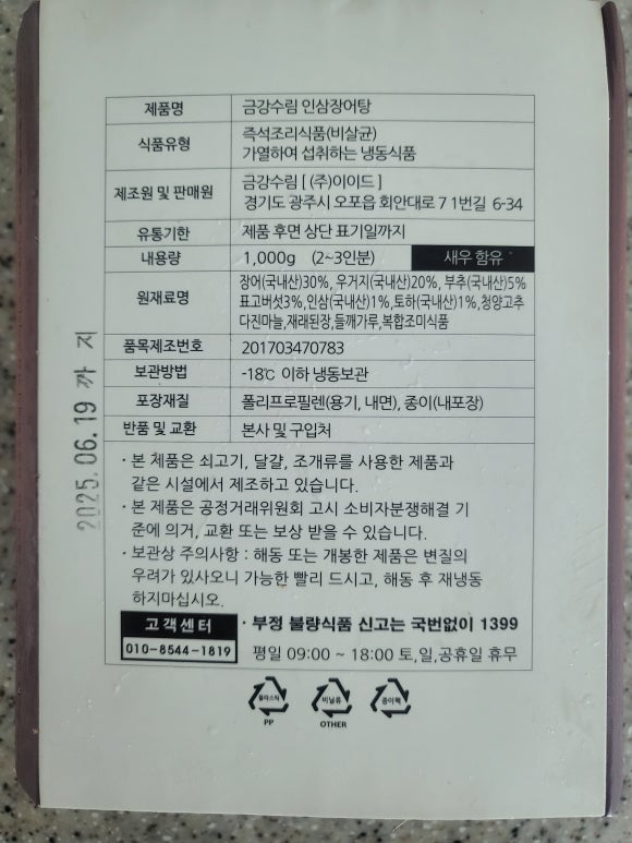 수림팩 이미지