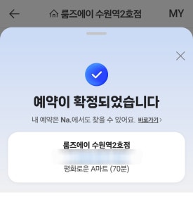 에이마트 이미지