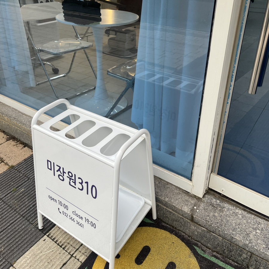 장미미장원 이미지