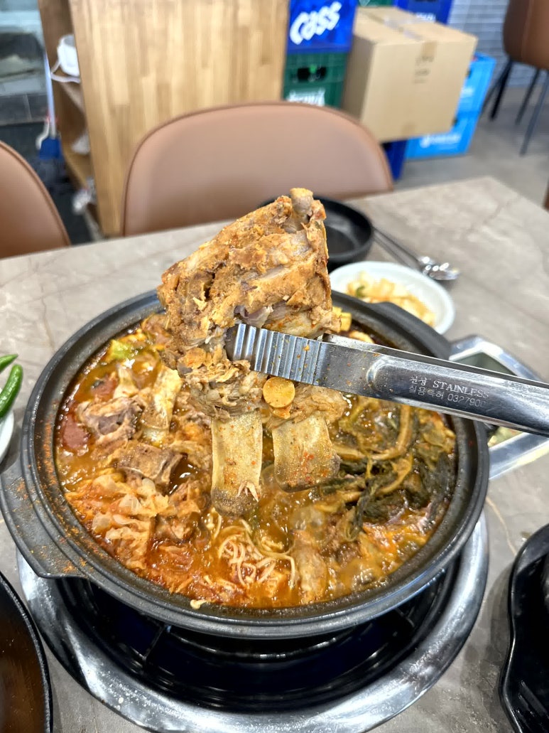소이온정 이미지