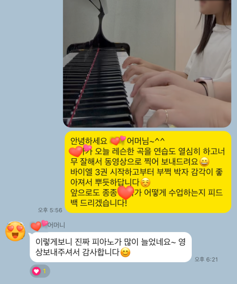 제이와이피아노학원 이미지