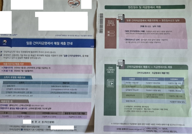 세무회계아임 이미지