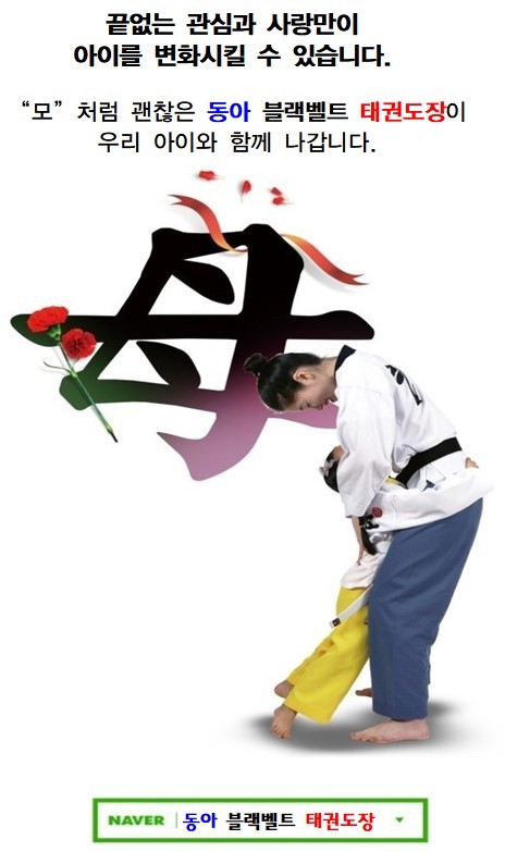 비사벌유치원 이미지