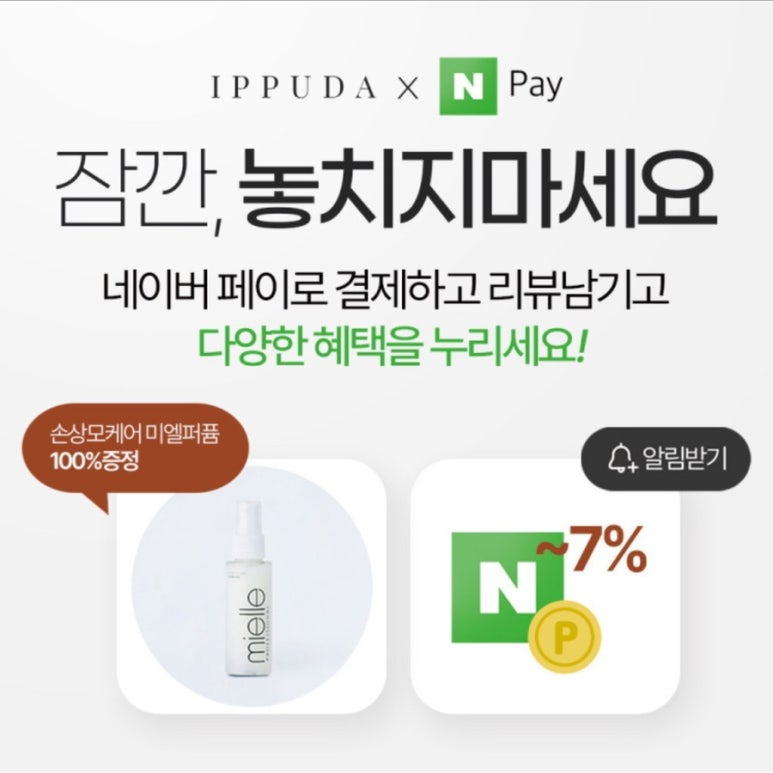 혜민헤어 이미지
