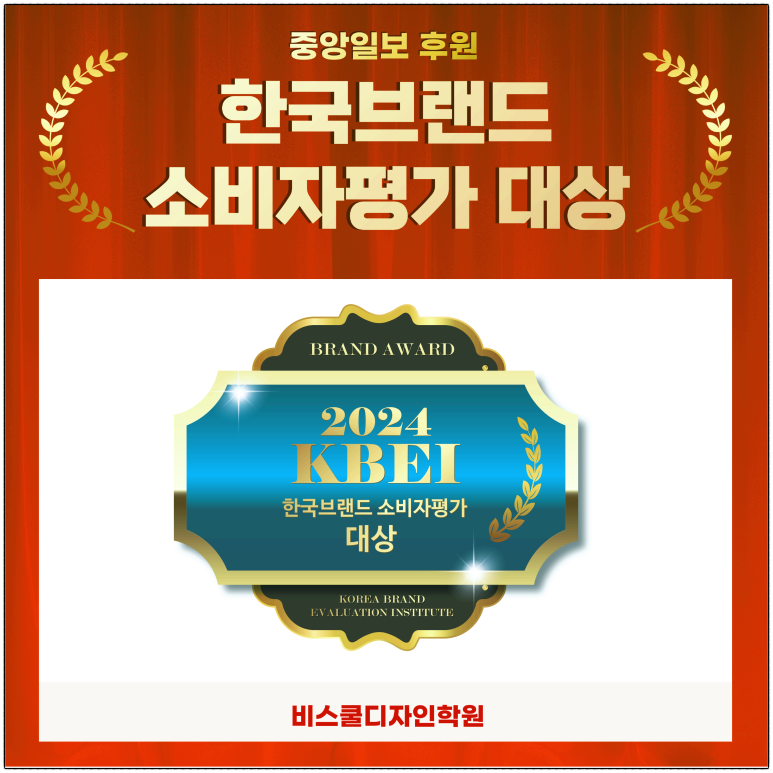 비인테리어디자인 이미지