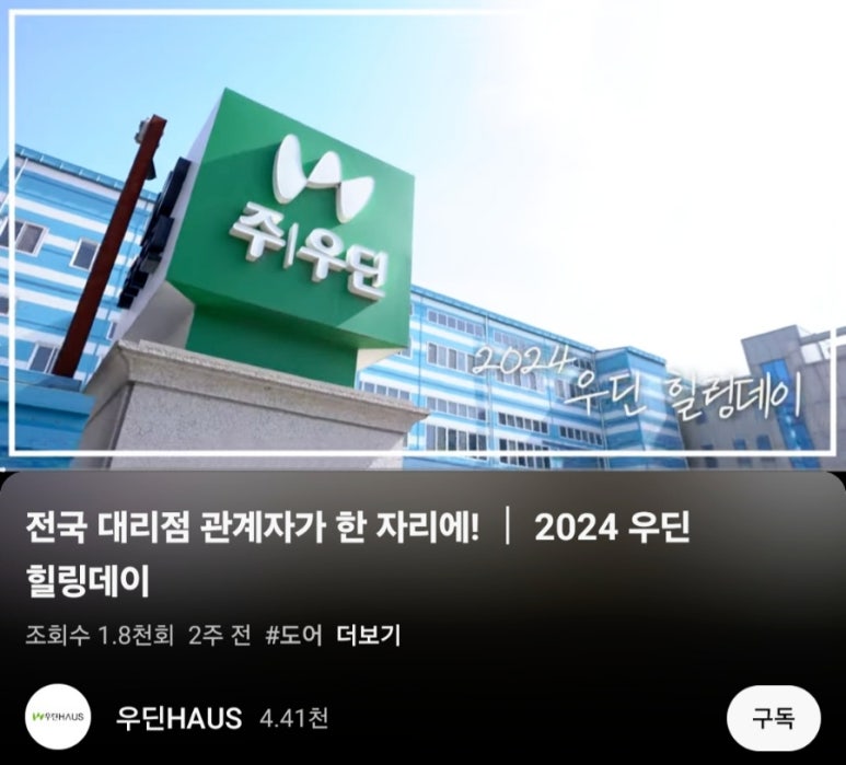 대흥건업 이미지