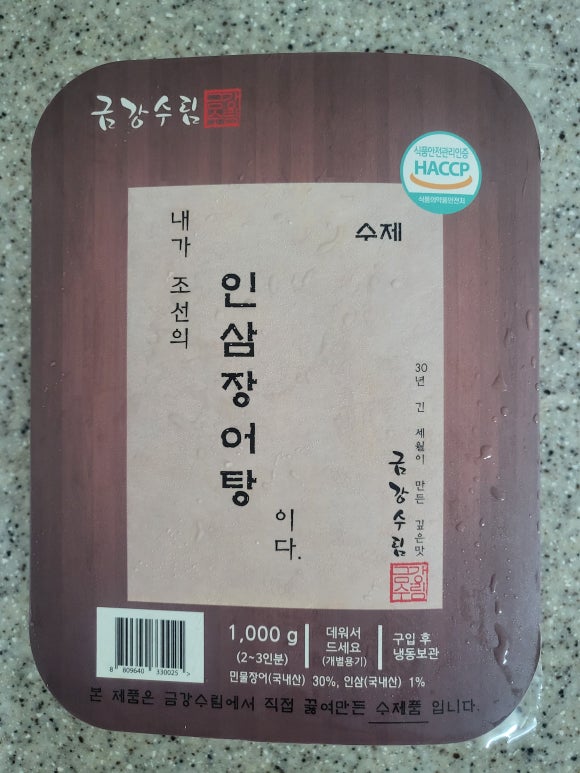 수림팩 이미지