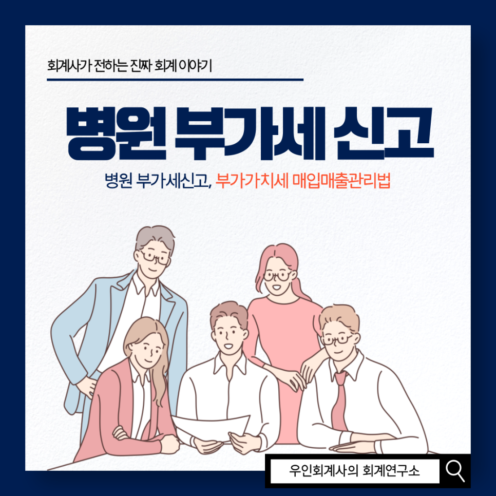 우인치과의원 이미지