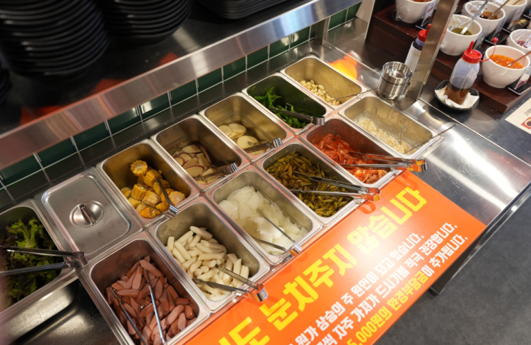 화로상회수원파장점 이미지