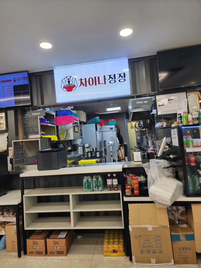 차이나정장 사진 6