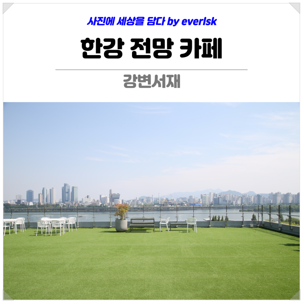 미래유 이미지
