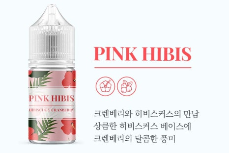 히비스 이미지