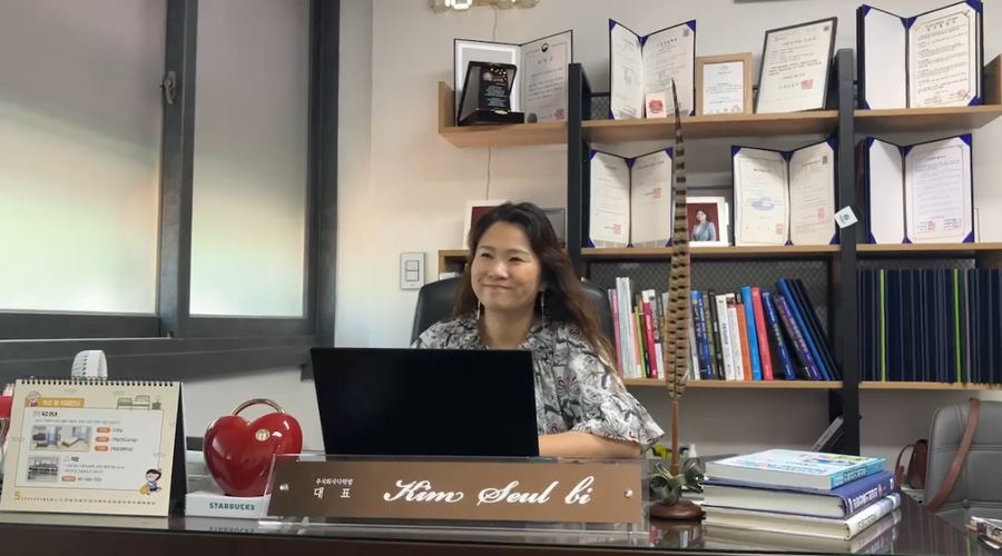 주식회사 다락방 이미지