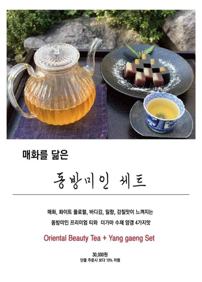 카페＇더(THE)힐링 이미지