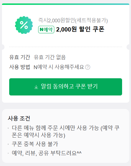 홍두깨칼국수보쌈 이미지