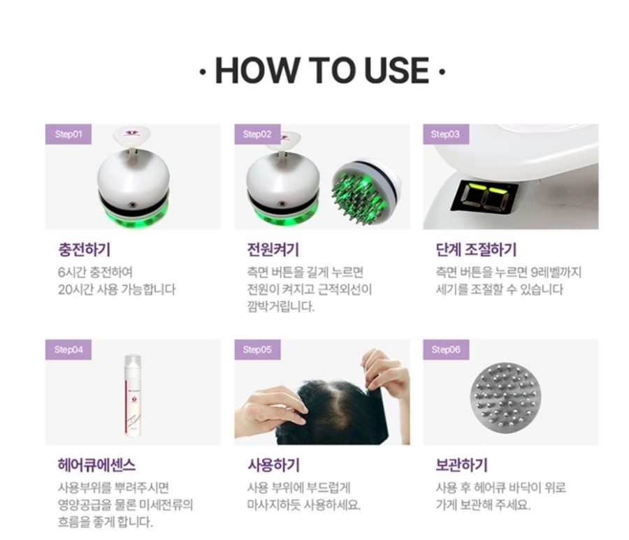 헤어큐 이미지
