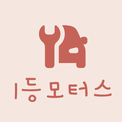엔젤카센타 이미지