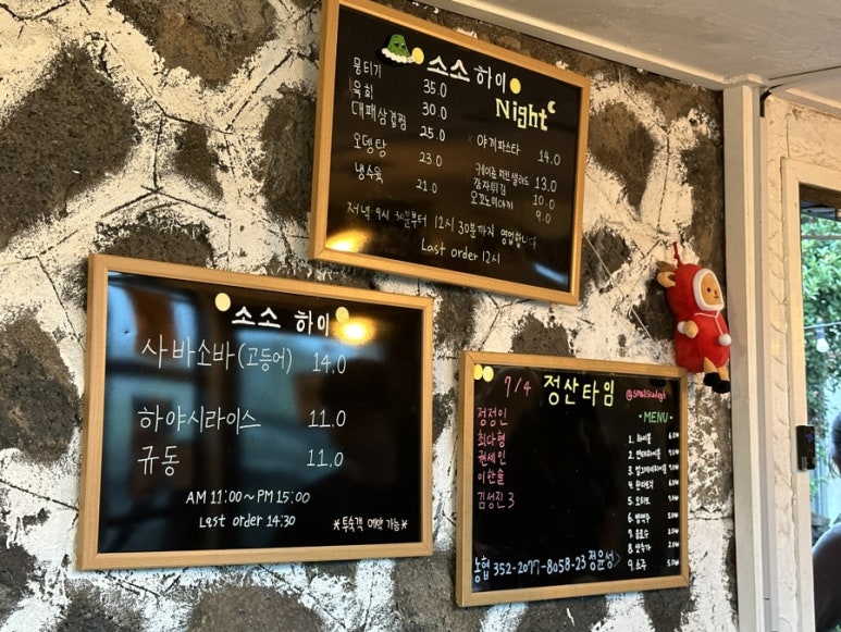 감귤국게스트하우스 이미지
