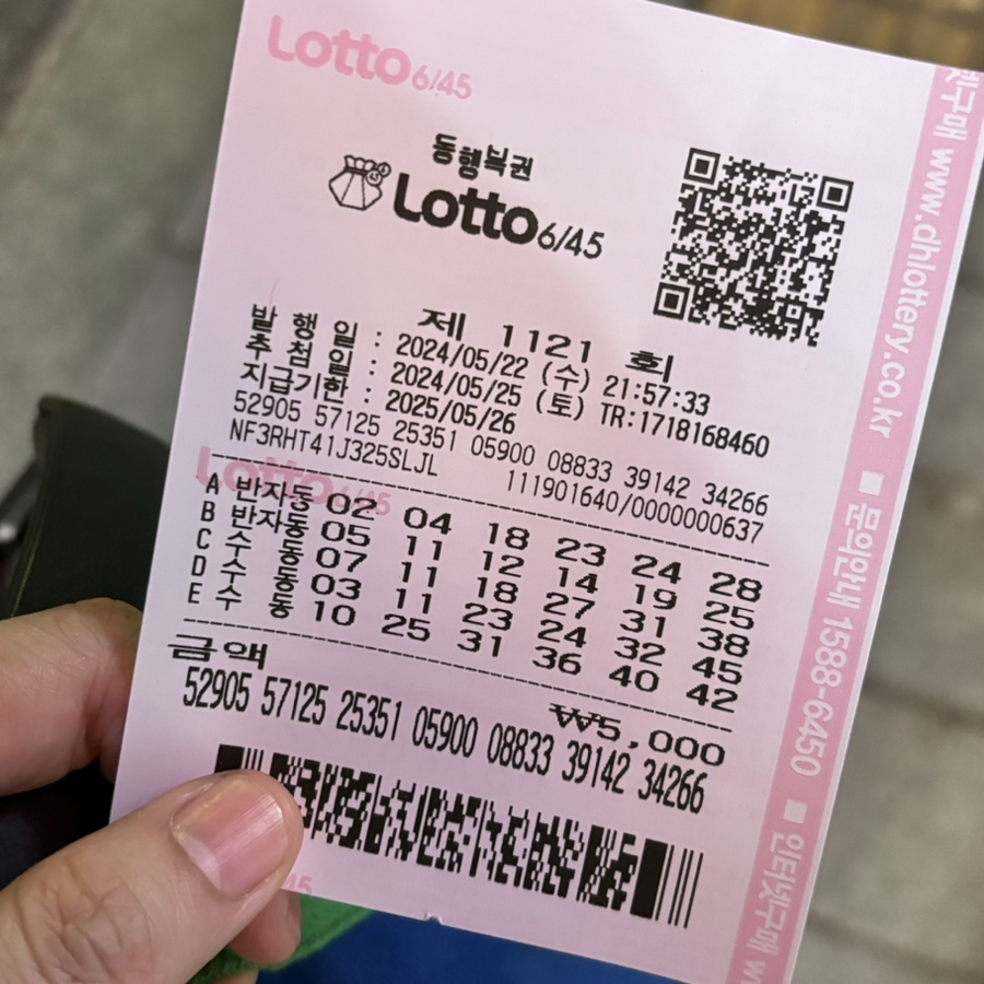 빙빙아이스크림점 이미지