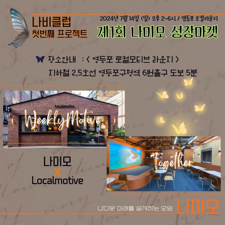 1베이마켓 이미지