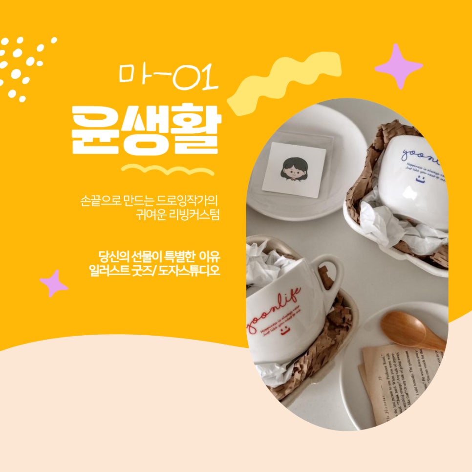 라니투어 이미지