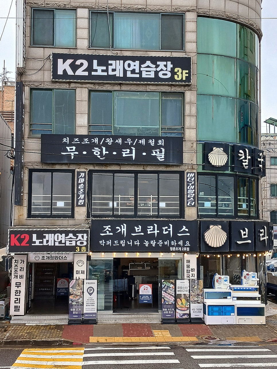 K2노래연습장 이미지