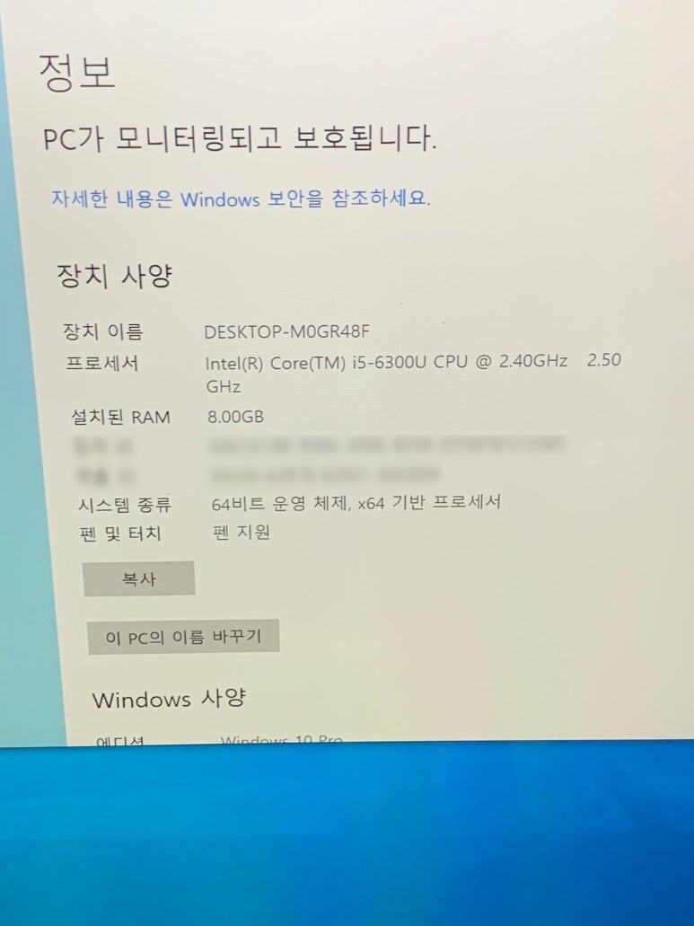 서피스수리 이미지