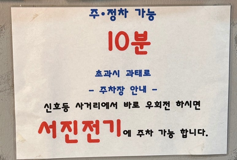 다희네분식 이미지
