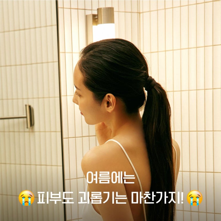 골든 스킨케어 이미지