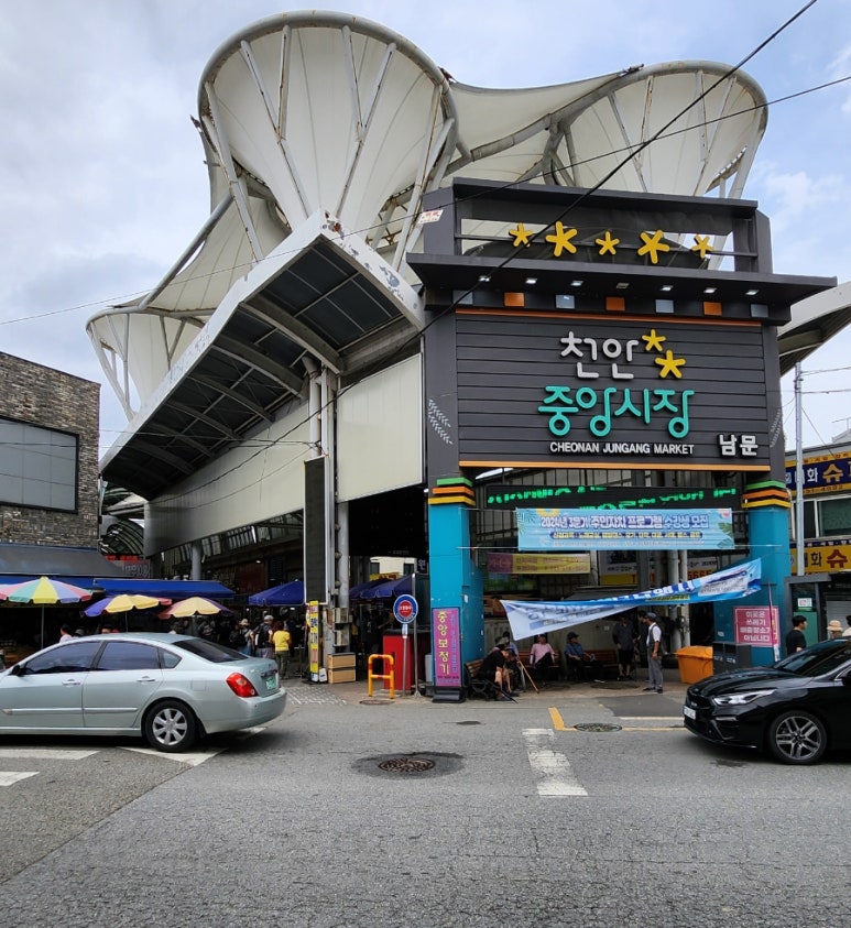 장터왕족발 이미지
