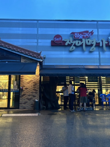 솔바우주유소 이미지