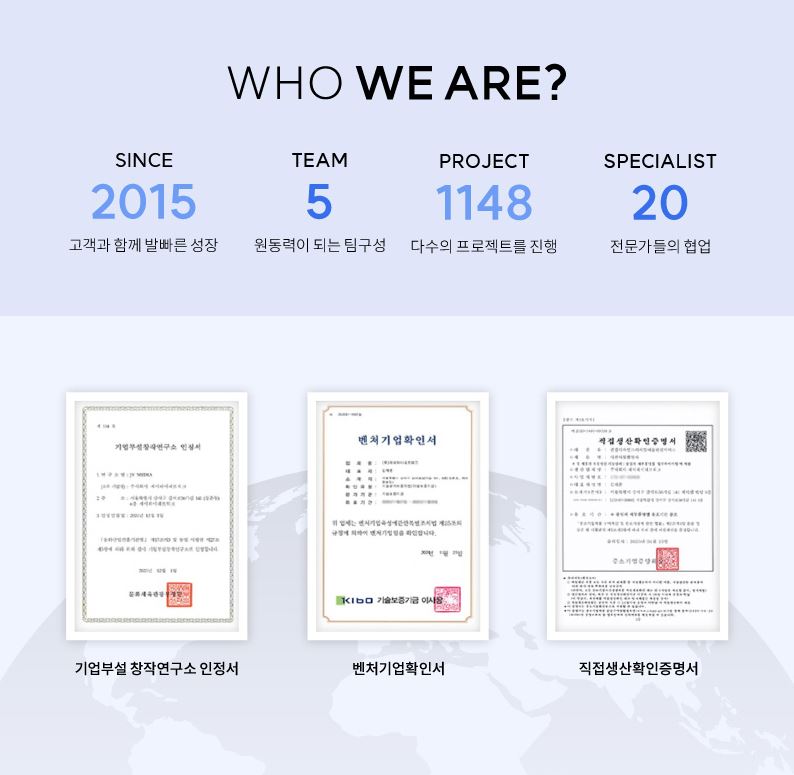 제이와이서비스 이미지
