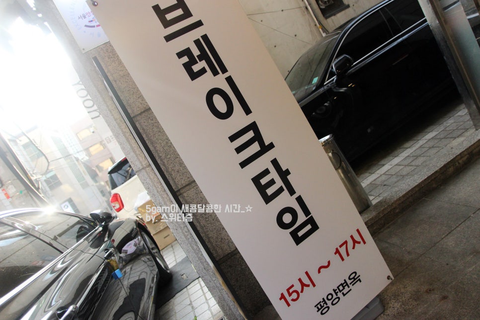신사제육 이미지